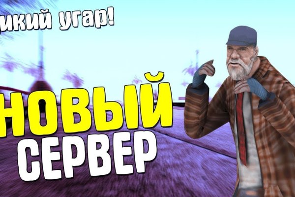 Кракен маркетплейс kr2web in площадка торговая