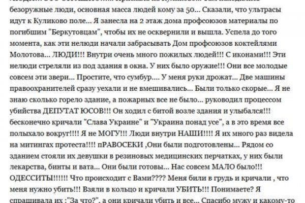 Кракен маркет даркнет только через стор