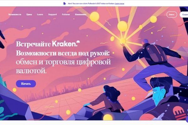 Кракен маркетплейс kr2web in