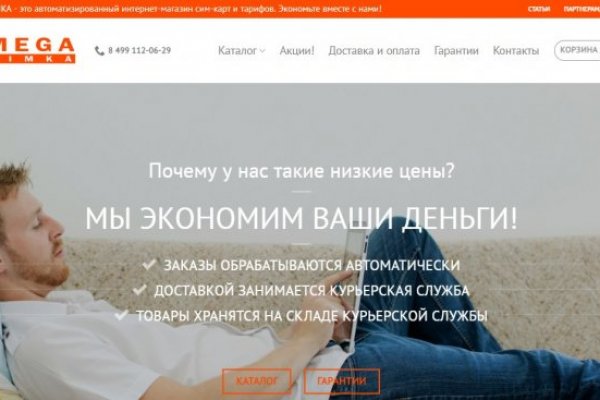 Кракен тор ссылка сегодня