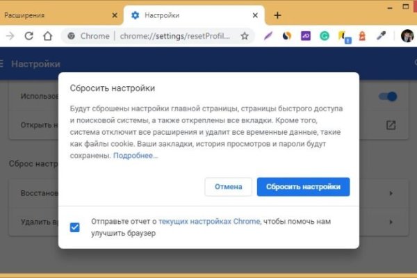 Кракен настоящее зеркало