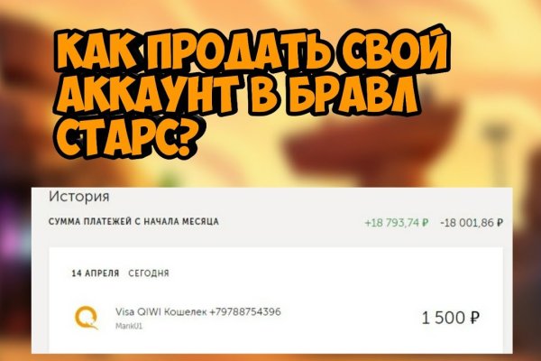Кракен это даркнет
