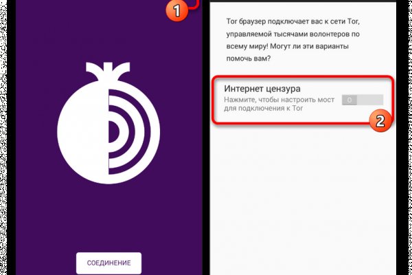Kra45.cc Вход на сайт главная страница