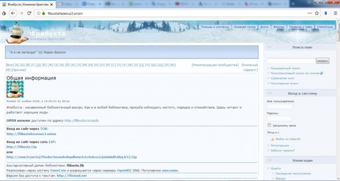 Кракен без впн