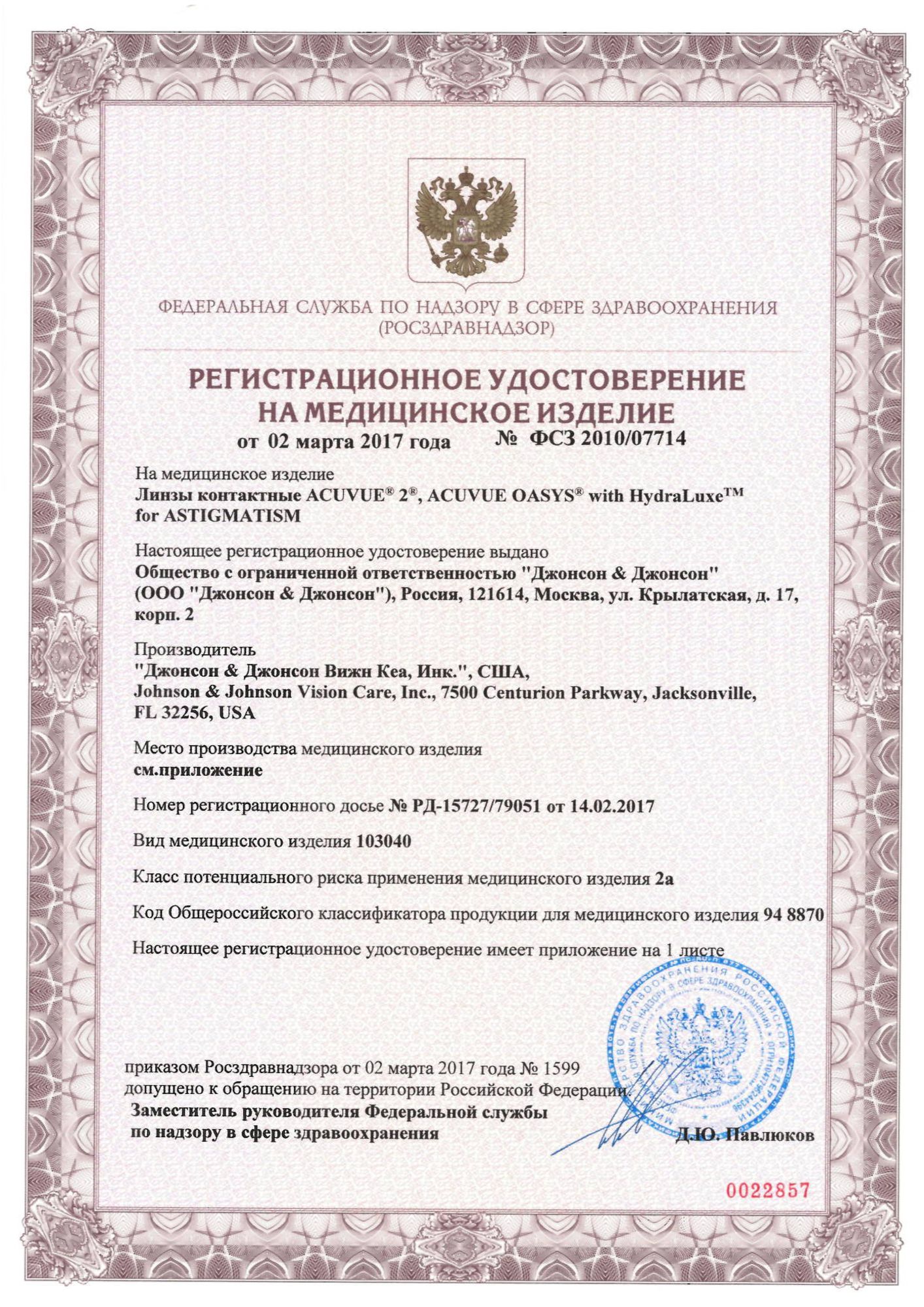 Кракен ссылка новая