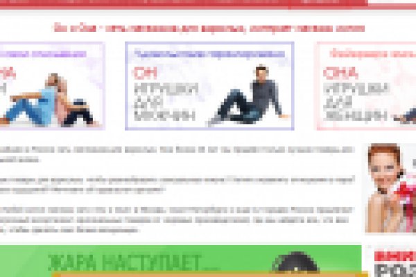 Кракен маркет даркнет тор